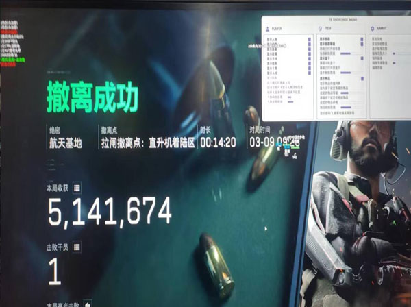 三角洲外挂免费吗软件效果